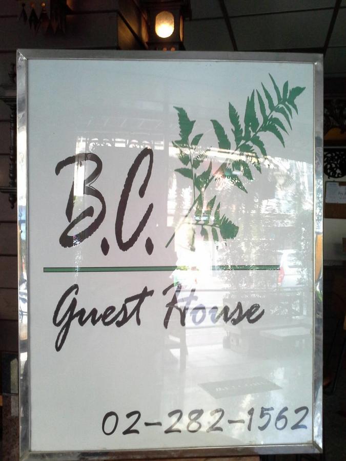 בנגקוק Bc Guesthouse Banglamphu מראה חיצוני תמונה